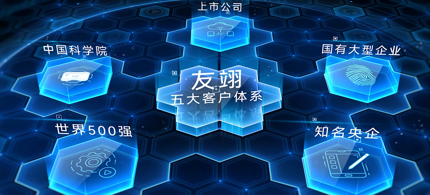 戰(zhàn)略伙伴.jpg